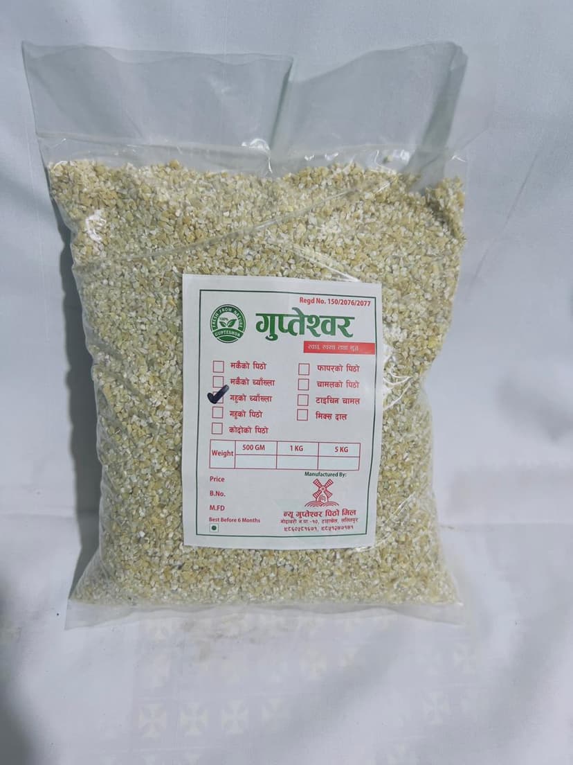 Wheat Chyakhla (गहुँको च्याख्ला)