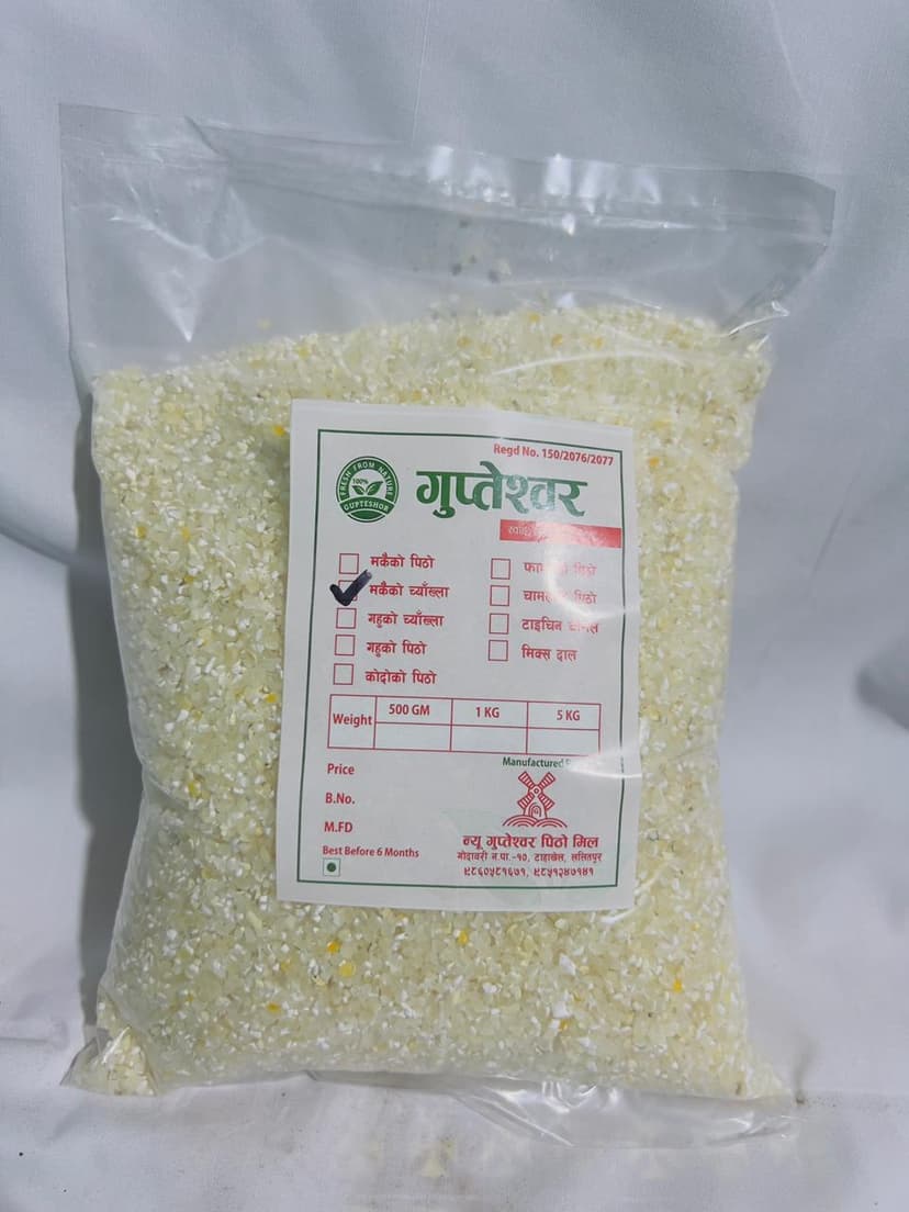 Corn Chyakhla (मकैको च्याख्ला)